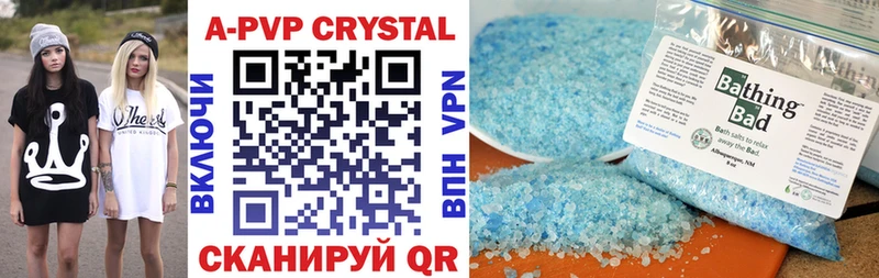 Alfa_PVP Соль Суворов