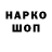 Наркотические марки 1500мкг Good Stories