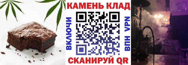 Печенье с ТГК марихуана  купить закладку  МЕГА ссылки  Суворов 
