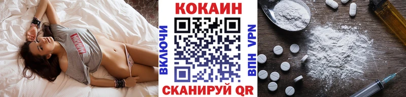 наркота Суворов COCAIN Эквадор