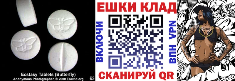 Ecstasy круглые  закладки  это состав  Суворов 