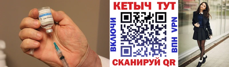 КЕТАМИН ketamine  Суворов 