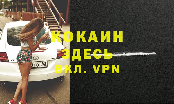 кристаллы Медвежьегорск