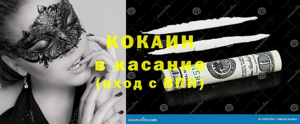 герыч Медногорск