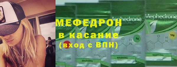 кристаллы Медвежьегорск