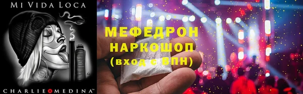 кристаллы Медвежьегорск
