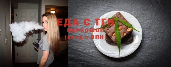 ГАЛЛЮЦИНОГЕННЫЕ ГРИБЫ Медвежьегорск