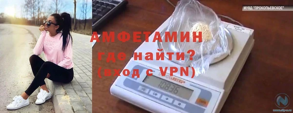 герыч Медногорск
