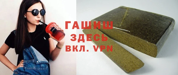 герыч Медногорск