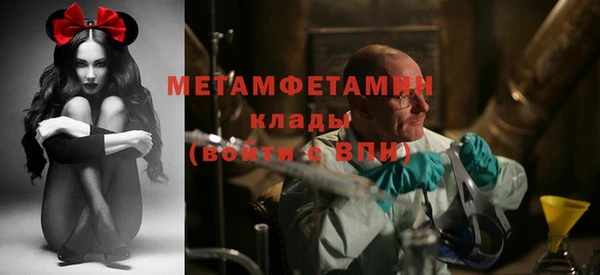 кристаллы Медвежьегорск