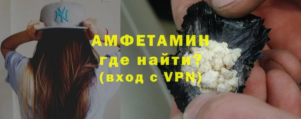 кристаллы Медвежьегорск
