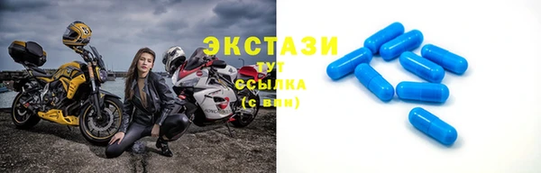 герыч Медногорск