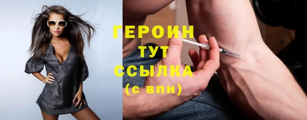 кристаллы Медвежьегорск