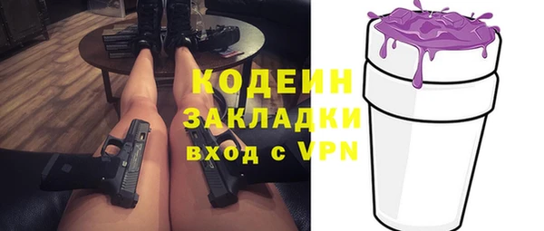герыч Медногорск