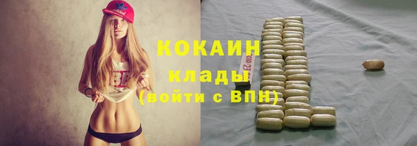герыч Медногорск