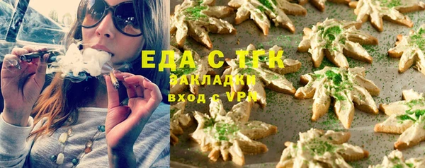 кристаллы Медвежьегорск