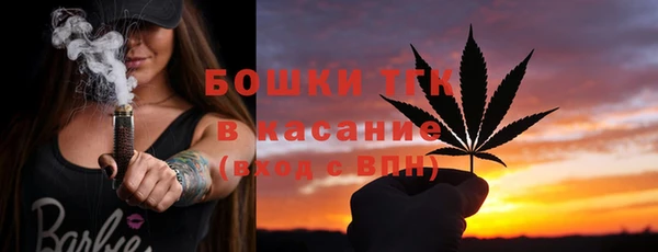 кристаллы Медвежьегорск