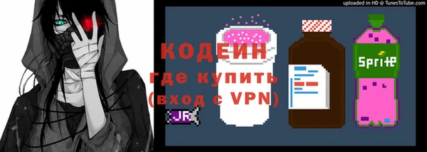кристаллы Медвежьегорск