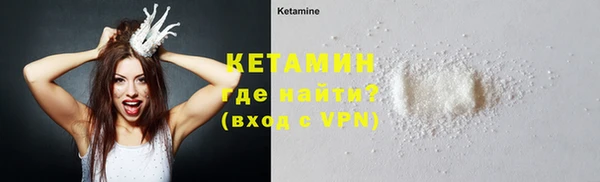 кристаллы Медвежьегорск