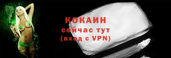 кристаллы Медвежьегорск