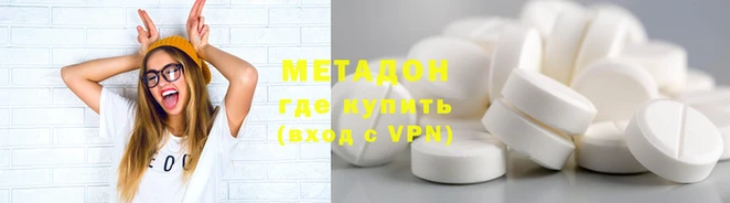 кристаллы Медвежьегорск
