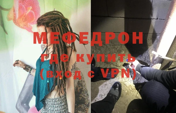 герыч Медногорск