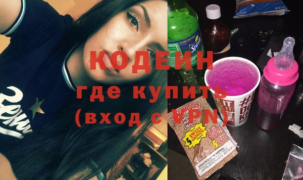кристаллы Медвежьегорск