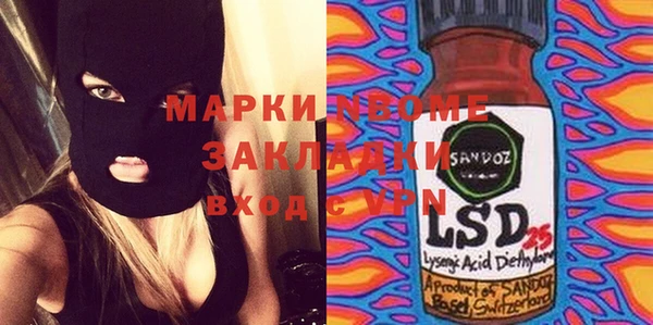 mdma Мегион