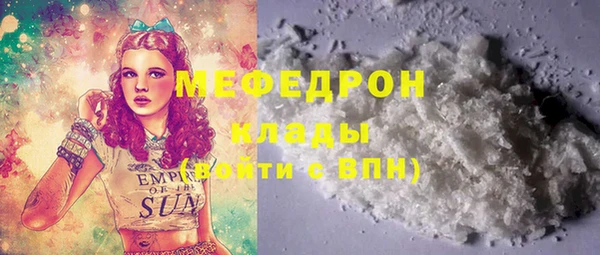 герыч Медногорск