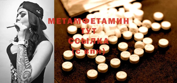 mdma Мегион