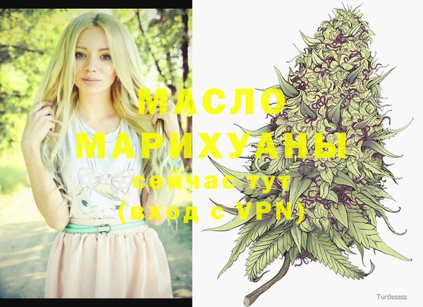 mdma Мегион