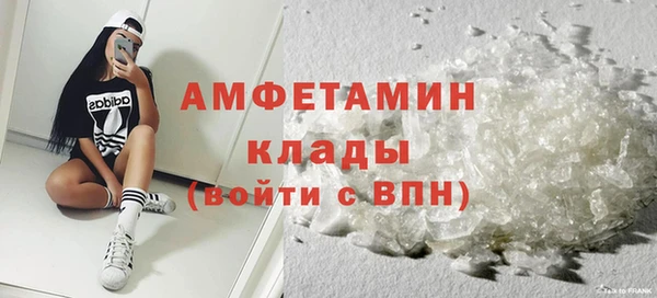 кристаллы Медвежьегорск