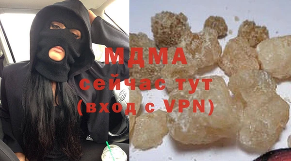 кристаллы Медвежьегорск