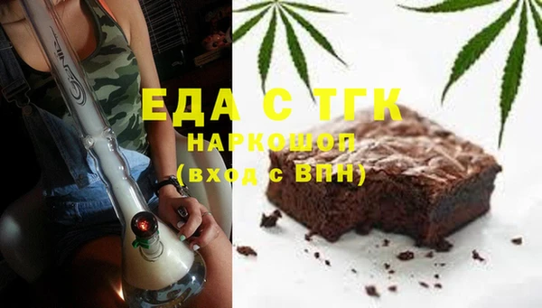 герыч Медногорск