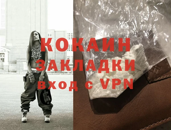 mdma Мегион