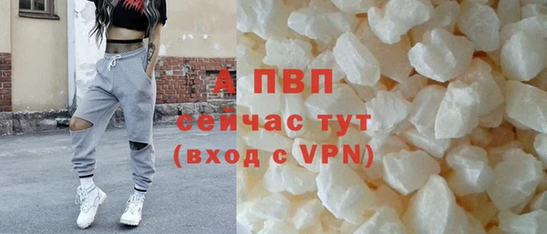 герыч Медногорск