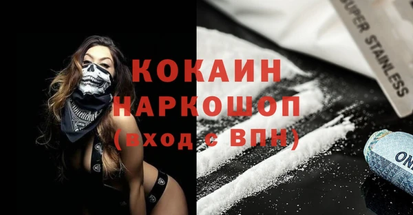 героин Нефтегорск