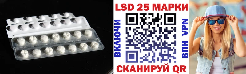 Лсд 25 экстази ecstasy  Суворов 