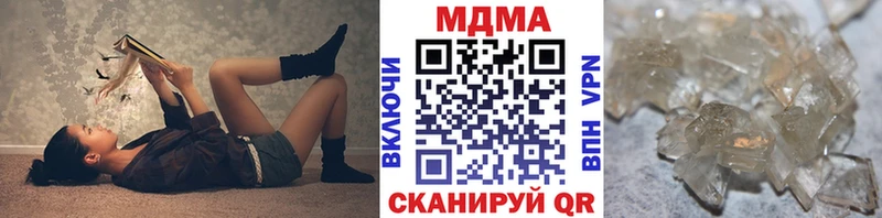 закладки  Суворов  МДМА кристаллы 