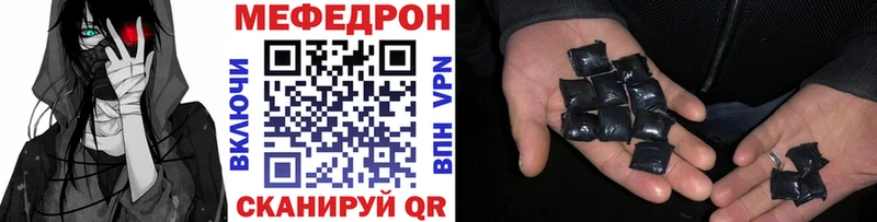 МЯУ-МЯУ кристаллы  Суворов 