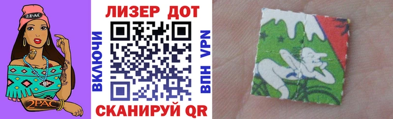 наркотики  Суворов  Наркотические марки 1500мкг 